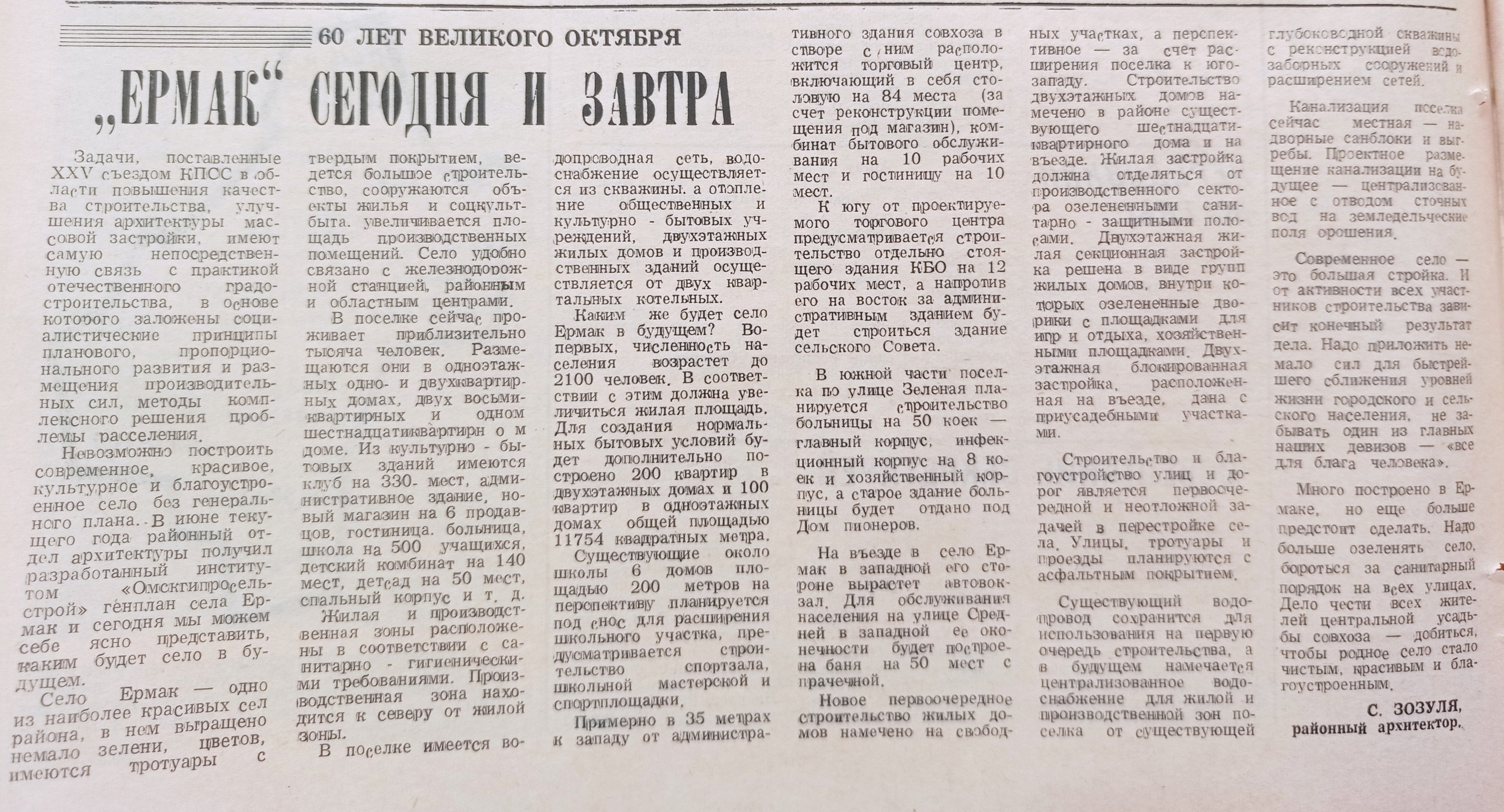 Фотографии.
